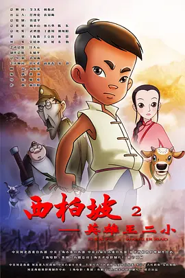 国产综合福利